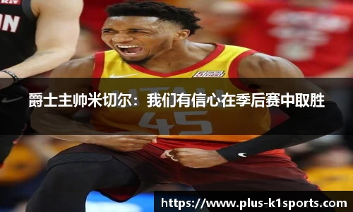 K1体育入口