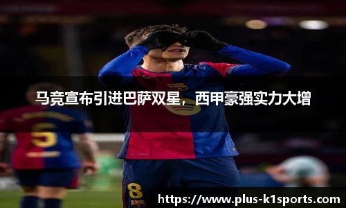 K1体育