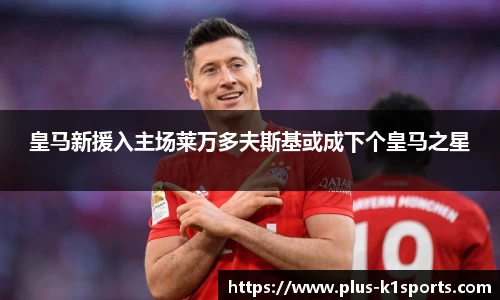K1体育下载