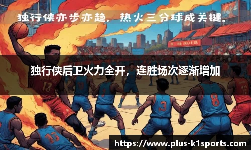 K1体育下载