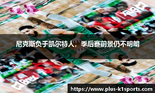 K1体育下载