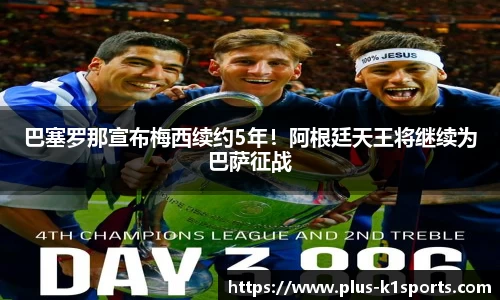 K1体育官网