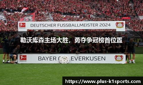 K1体育下载