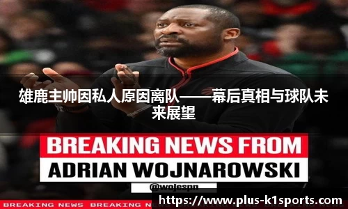 K1体育下载