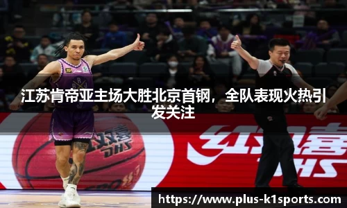 K1体育官网