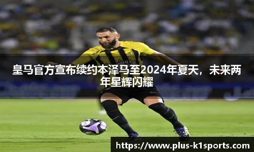 K1体育下载
