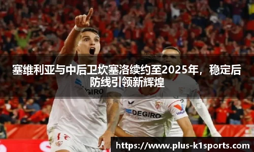 K1体育官网