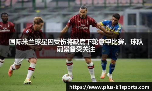 K1体育