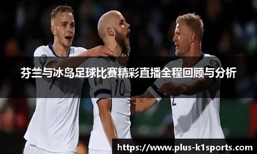 K1体育入口
