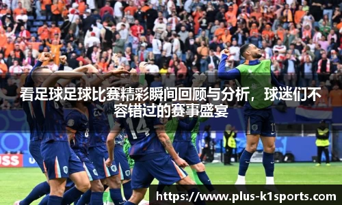 K1体育下载