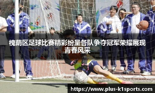K1体育入口
