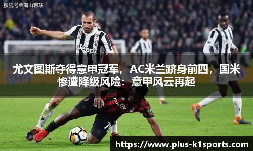 K1体育下载