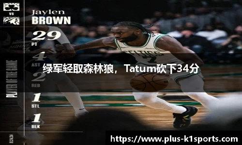 K1体育