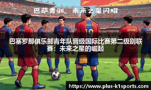 K1体育