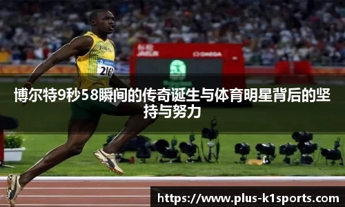 K1体育下载