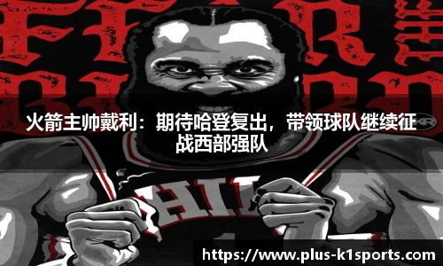 K1体育入口
