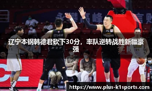K1体育