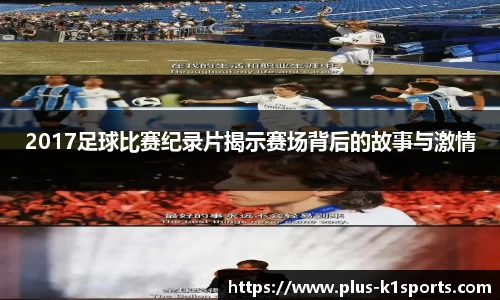 K1体育下载