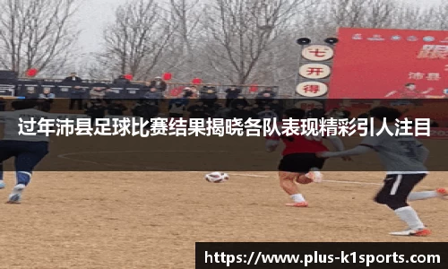 K1体育下载