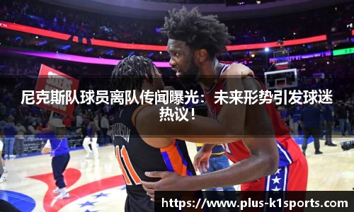 K1体育官网