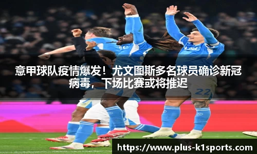 K1体育下载