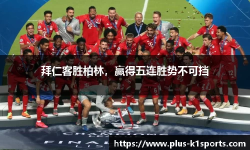 K1体育入口