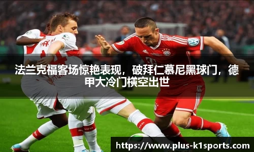 K1体育
