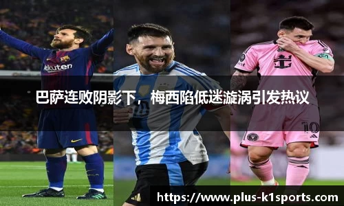 K1体育官网