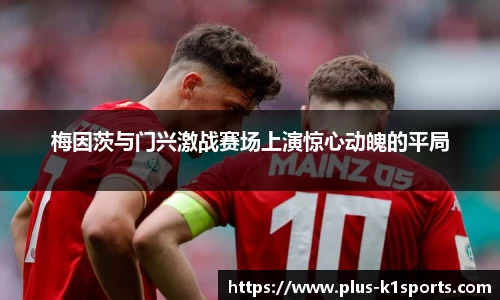 K1体育入口