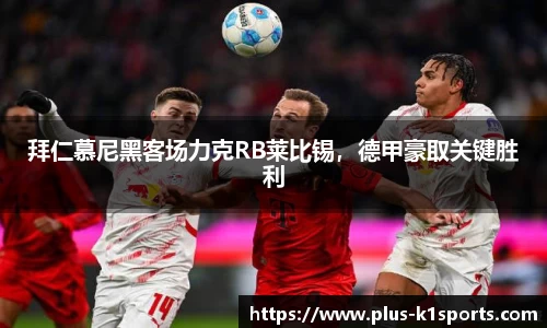 K1体育下载