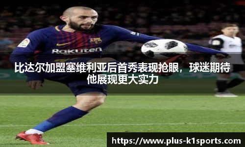 K1体育下载