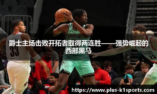 K1体育下载