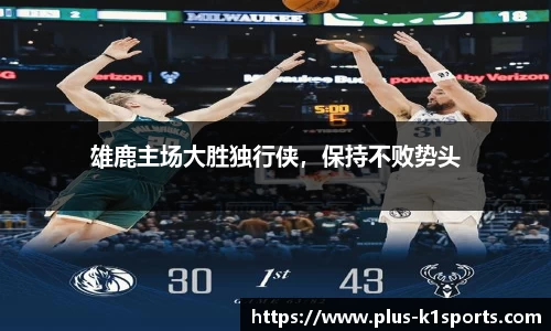 K1体育下载
