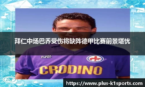 K1体育官网