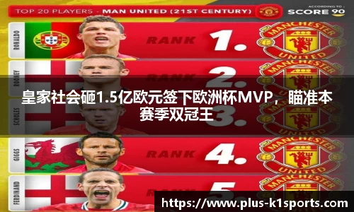 K1体育下载