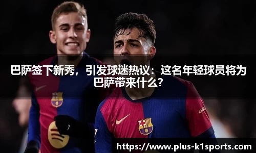 K1体育下载
