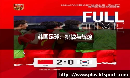 K1体育下载