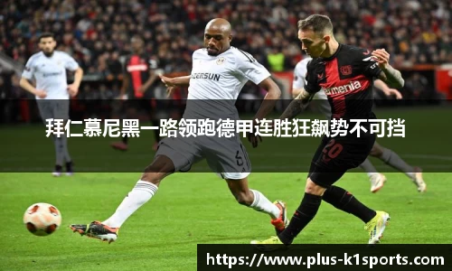 K1体育下载