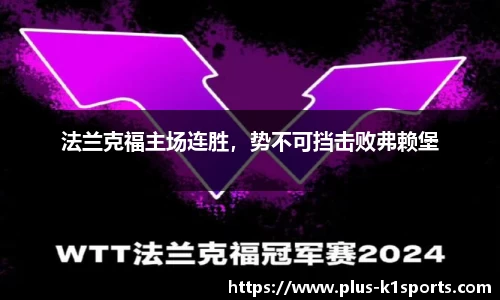 K1体育入口
