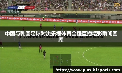 K1体育入口