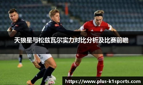K1体育