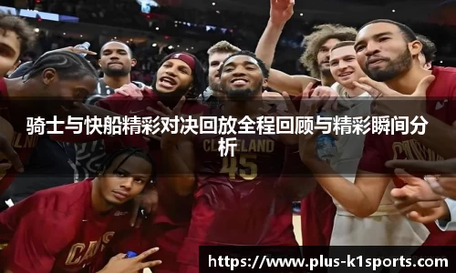 K1体育官网