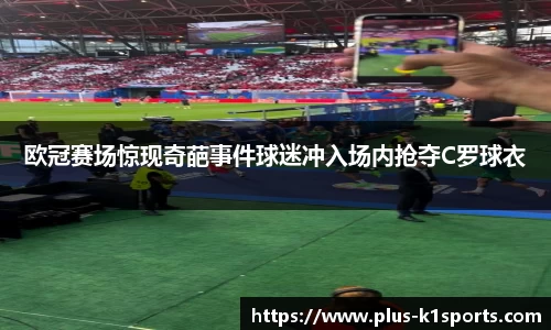 K1体育下载