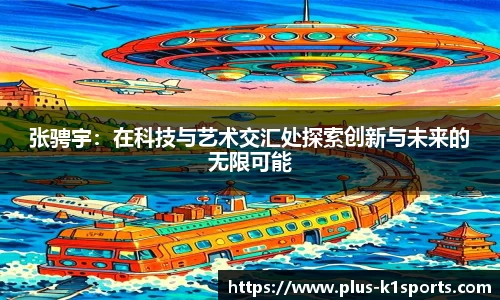 K1体育入口