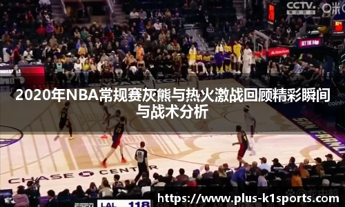 K1体育官网