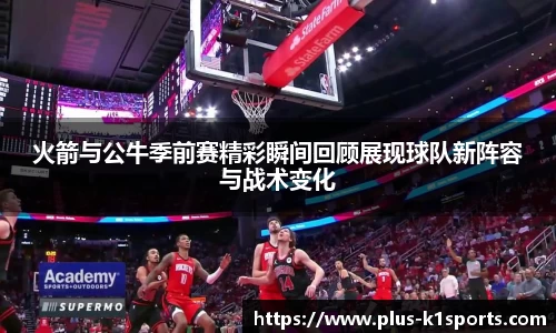 K1体育下载