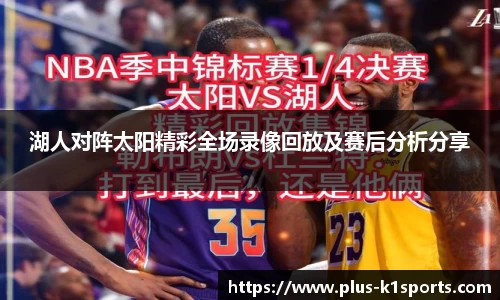 K1体育官网