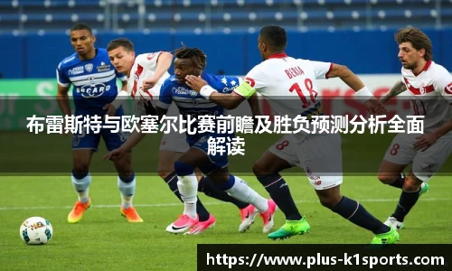 K1体育入口
