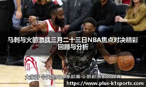 K1体育入口