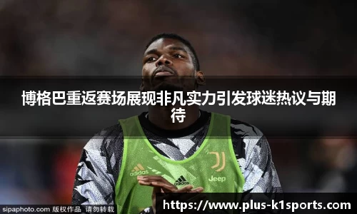 K1体育下载